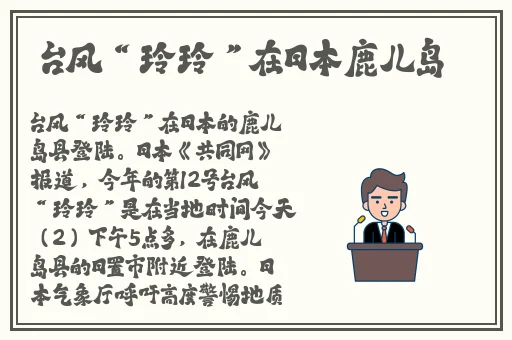 国产高清不卡免费播放