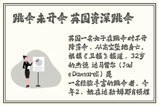 甘宇未旅行者有出鲁职